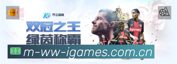 爱游戏赛事入口体系与导航结构