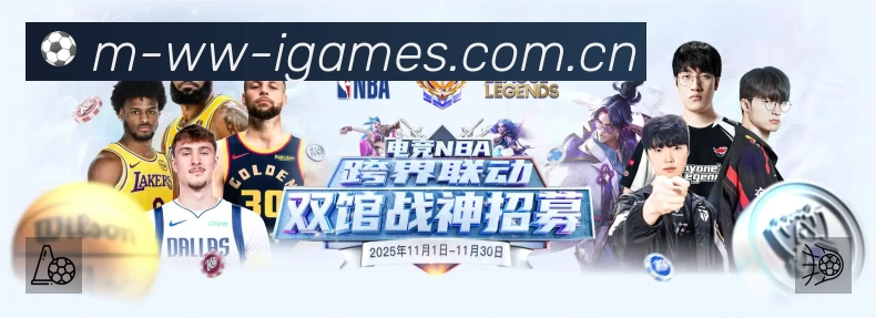电竞直播专区